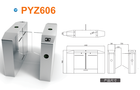 井陉县平移闸PYZ606